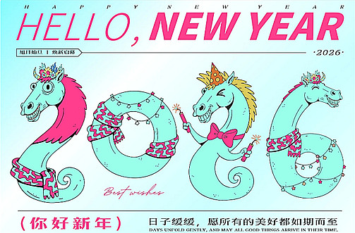 Bajie Brush 2026 Chinese New Year Holiday Notice